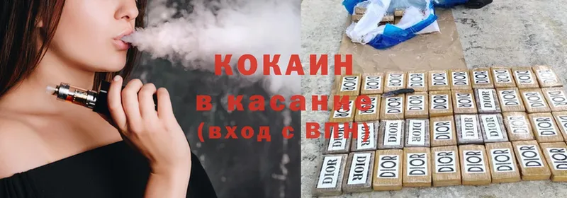 мориарти как зайти  наркотики  Кызыл  Cocaine 99% 