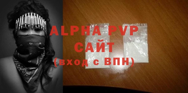 apvp Богородицк