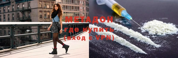 MDMA Premium VHQ Беломорск