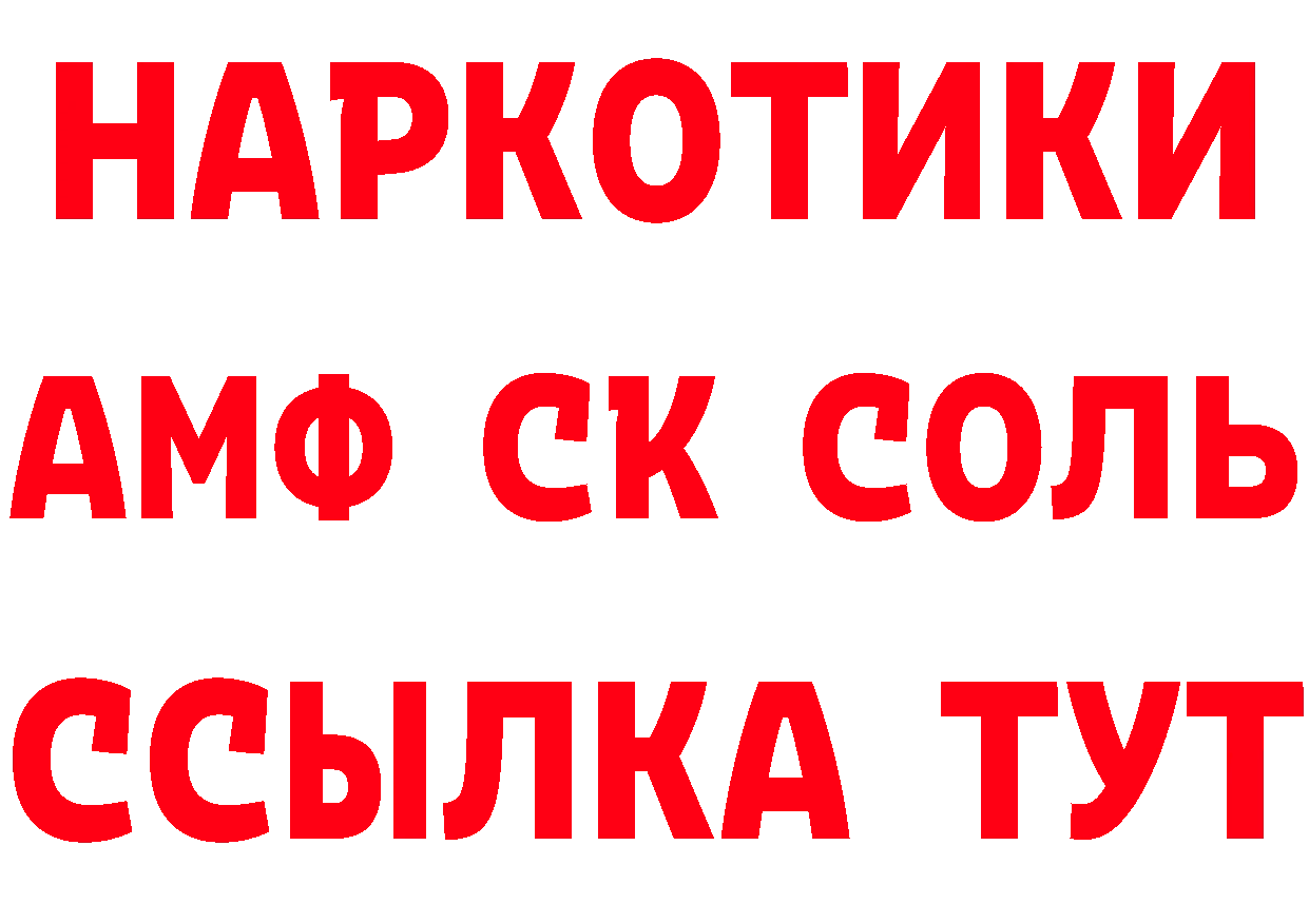 Где продают наркотики?  наркотические препараты Кызыл